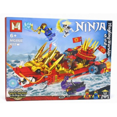 NINJA - Yinglong Warship (Боевой корабль Дракона)  конструктор MG860, пакунок малюка