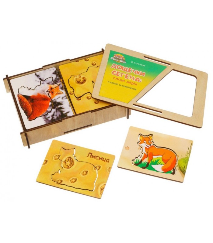 Деревянная логическая игра Досточки Сегена: следы зверей ПСД094 от 2 лет, Обучающая игра, Пакунок малюка