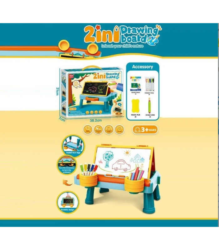 Доска для рисования 819-37 M 2 в 1, "пиши-стирай" и мел, 12 кусков мела, 5 маркеров, стирачка, съемные ножки, пакунок малюка