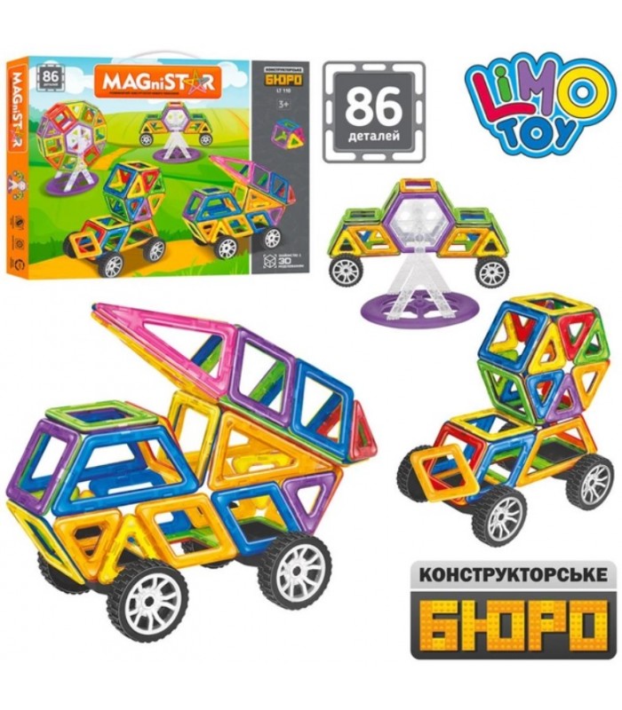 Магнитный конструктор Limo Toy LT110 86 деталей, в коробке, для детей от 3 лет
