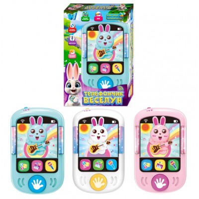 Телефон 84731 "WToys", 3 цвета, ОВЗ. УКР. ЯЗЫКОМ, сказки, скороговорки, песни, подсветка, запись голоса, пакунок малюка