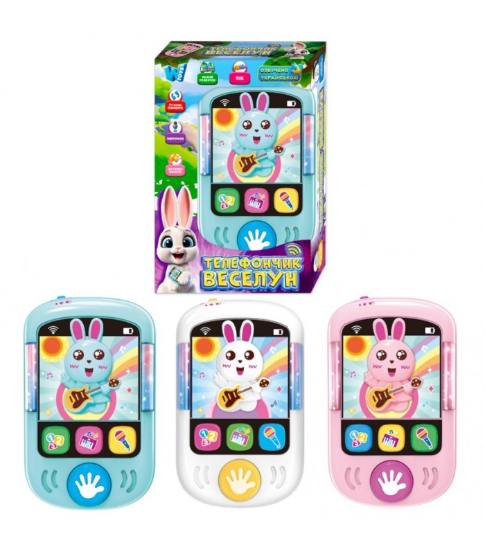 Телефон 84731 "WToys", 3 цвета, ОВЗ. УКР. ЯЗЫКОМ, сказки, скороговорки, песни, подсветка, запись голоса, пакунок малюка