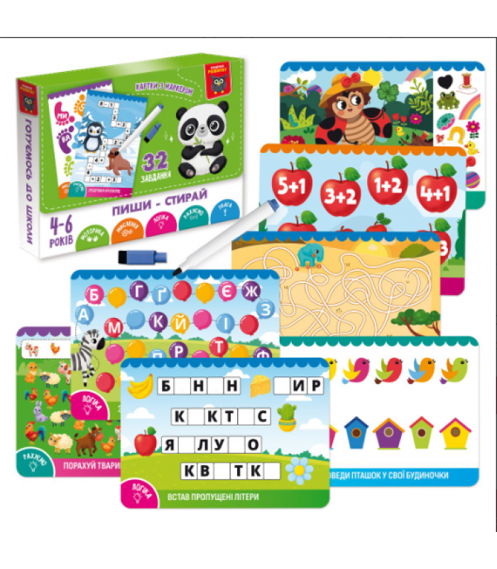 Развивающая игра карты пиши-стирай "Лошадка/Панда" VT5010-41-42 "Vladi Toys", 16 , пакунок малюка