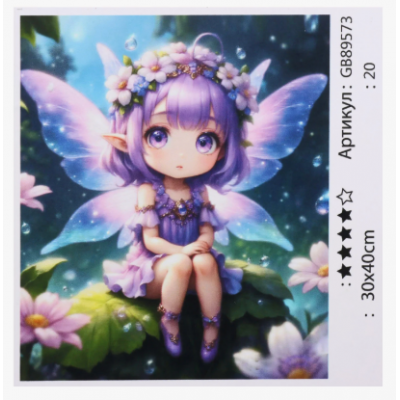 Алмазная мозаика 89573 "TK Group", 30х40 см, пакунок малюка