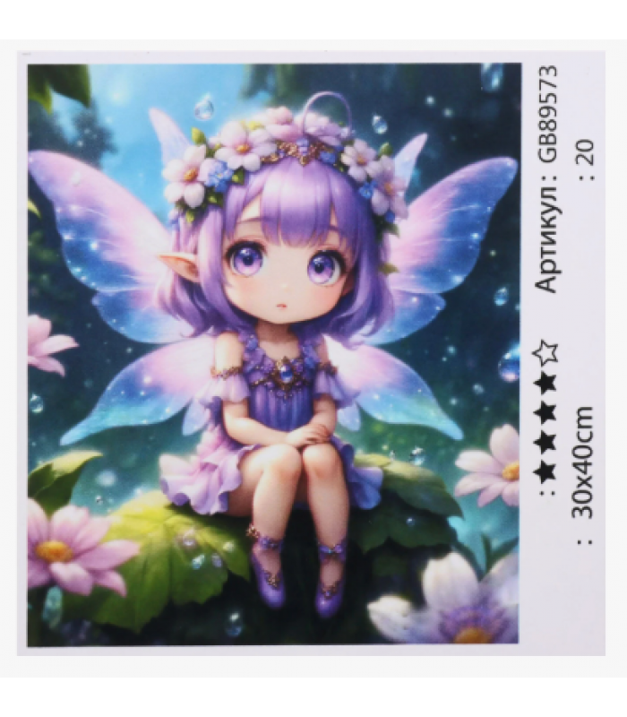 Алмазная мозаика 89573 "TK Group", 30х40 см, пакунок малюка