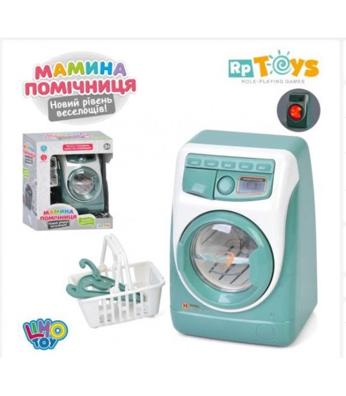 Стиральная машина 14см, звук, свет, на батарее. YH129-3G