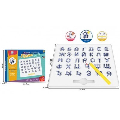 Доска магнитная обучающая, 321 шарик, русский алфавит, стилус, YM2021-3, для детей от 3 лет, Пакунок малюка