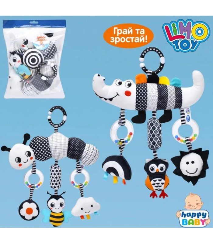 Подвеска мягкая HB 0064 AB на коляску/на кровать,35см,звук,пискавка,погремушка,плюш,2 вида, пакунок малюка