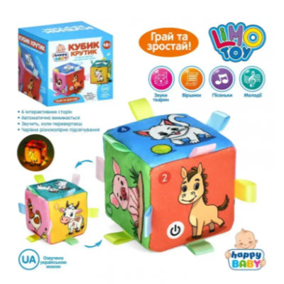 Кубик мягкий HB 0076 Кубик-крутик, 10см, обучающий, животные, музыка-звук(УКР), звуки животных, стихи, пакунок малюка