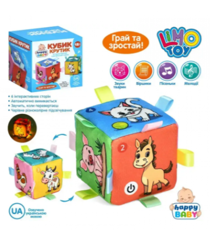 Кубик мягкий HB 0076 Кубик-крутик, 10см, обучающий, животные, музыка-звук(УКР), звуки животных, стихи, пакунок малюка