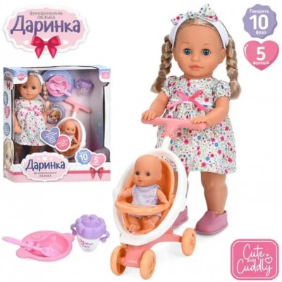 Функциональная кукла Даша с украинской озвучкой M 6195 I UА, 40 см, пакунок малюка