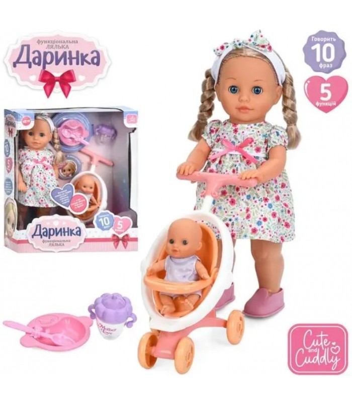 Функциональная кукла Даша с украинской озвучкой M 6195 I UА, 40 см, пакунок малюка