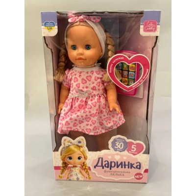 Кукла Limo Toy Даша с телефоном-пультом ходит поет песни украинский язык 41 см (M 6369 I UA)