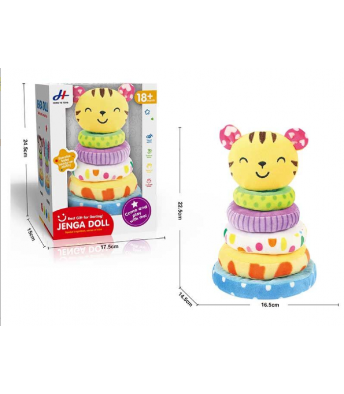 Пирамидка 678-18 "Львенок", мягкая, текстильная, пакунок малюка