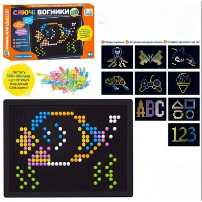 Мозаика светодиодная Светящиеся огоньки, Limo Toy SK0062, пакунок малюка