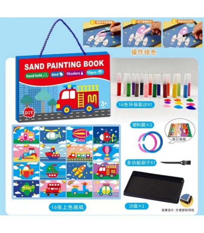 Рисуй песком LY 63001 D, пакунок малюка