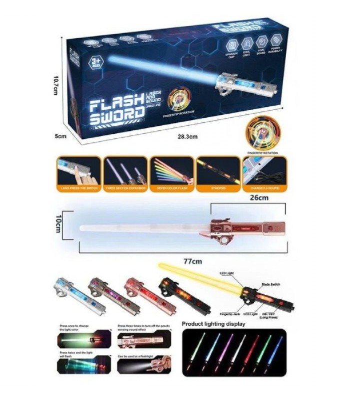 Меч 366, 77 см, свет, звук, в коробке, пакунок малюка