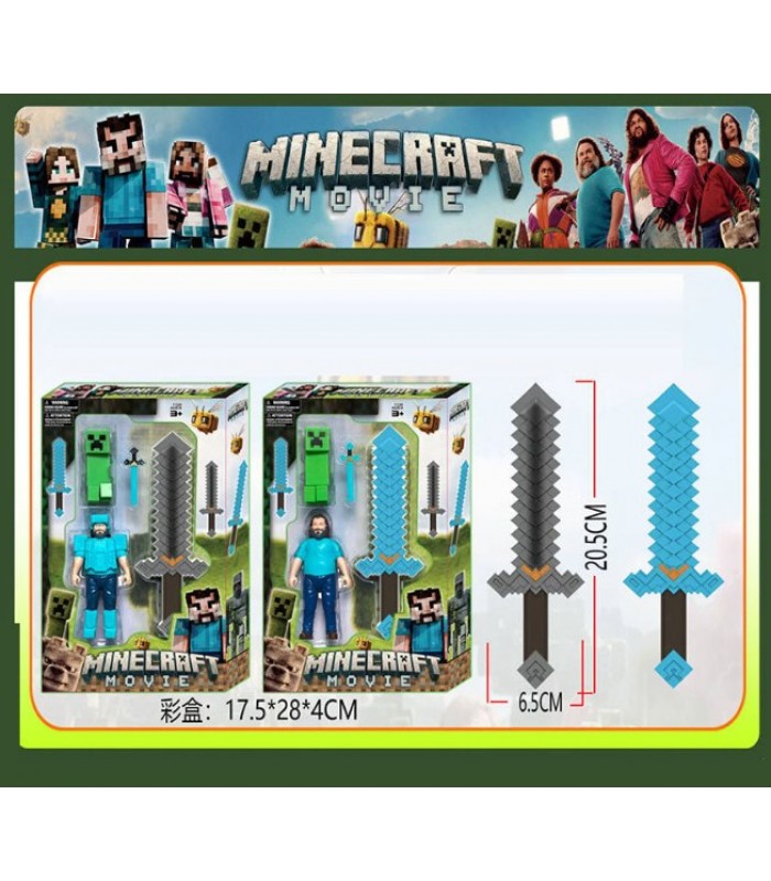 Набор героев 97889, 2 вида, меч, 2 фигурки, в коробке, пакунок малюка