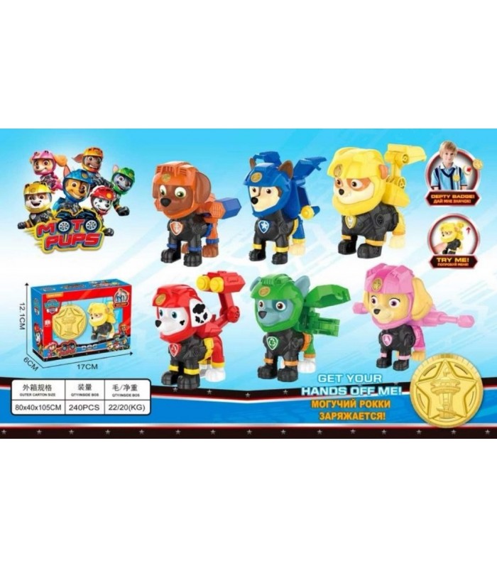 Фігурки  Moto Pups, пакунок малюка