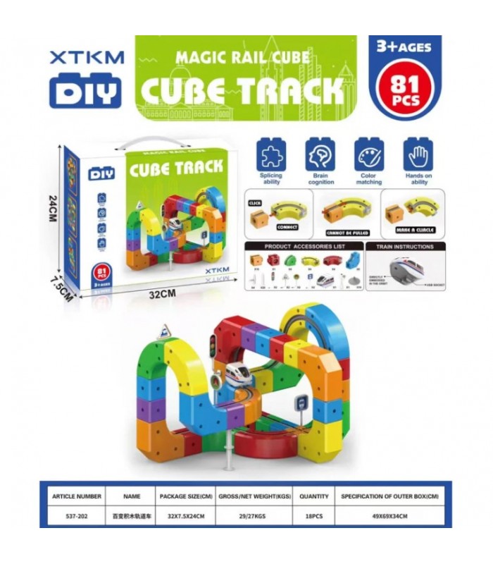Магический 3D-трек Cube Track 537-202 (81 деталь) — набор «Инженер-исследователь» с антигравитационным эффектом, пакунок малюка
