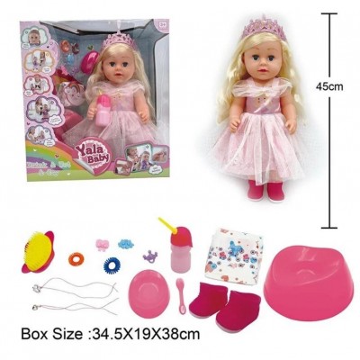 Пупс BLS 024 K(8) высота 45см, плачет слезами, съемная одежда, шарнирные суставы, аксессуары, ходит на горшок, пьет из бутылочки, подвижные конечности