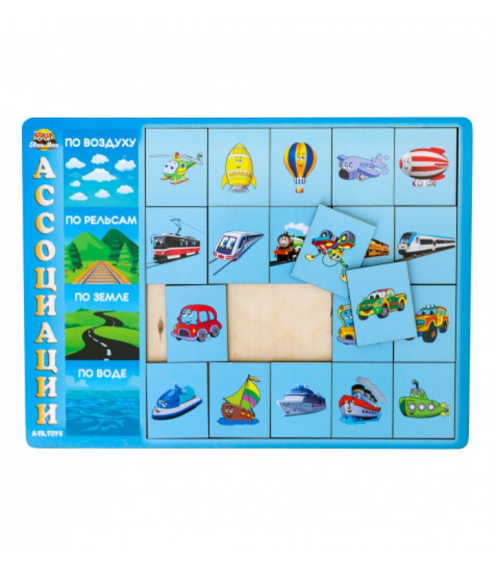 Деревянный сортер - ассоциации "Виды транспорта" ПСД096