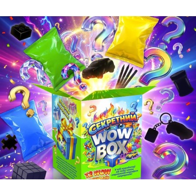 Игра "Секретный Wow Box" 90569, 12 пакетиков с игрушками-сюрпризами, в коробке, пакунок малюка