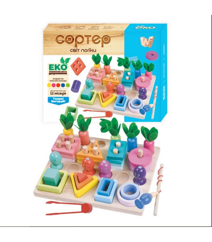Логическая деревянная доска 61714 "WToys", геометрический сортер, магнитная рыбалка, щипцы, игра с морковками, пакунок малюка