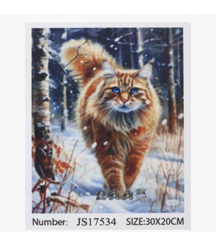 Алмазная мозаика JS 17534 "TK Group", 20х30 см, пакунок малюка
