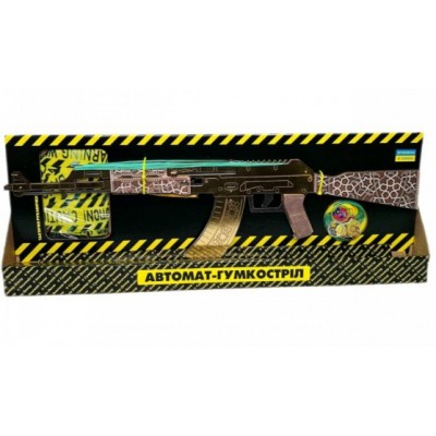 Игровой Набор Резинкострел АВТОМАТ "АК GOLD" AKGA-B, в коробке