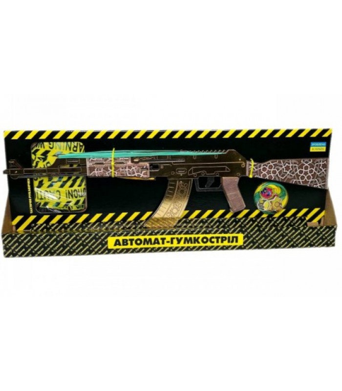 Игровой Набор Резинкострел АВТОМАТ "АК GOLD" AKGA-B, в коробке