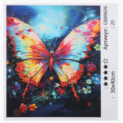 Алмазная мозаика 89606 "TK Group", 30х40 см, пакунок малюка