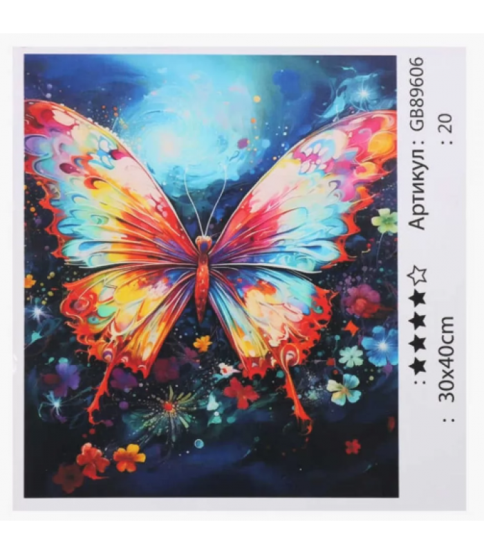 Алмазная мозаика 89606 "TK Group", 30х40 см, пакунок малюка