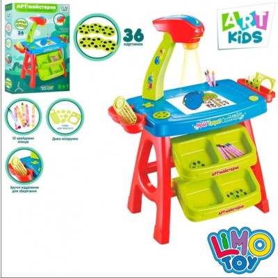 Детский Проектор - Столик для рисования Limo Toy AK-0003-AB Красный с Синим
