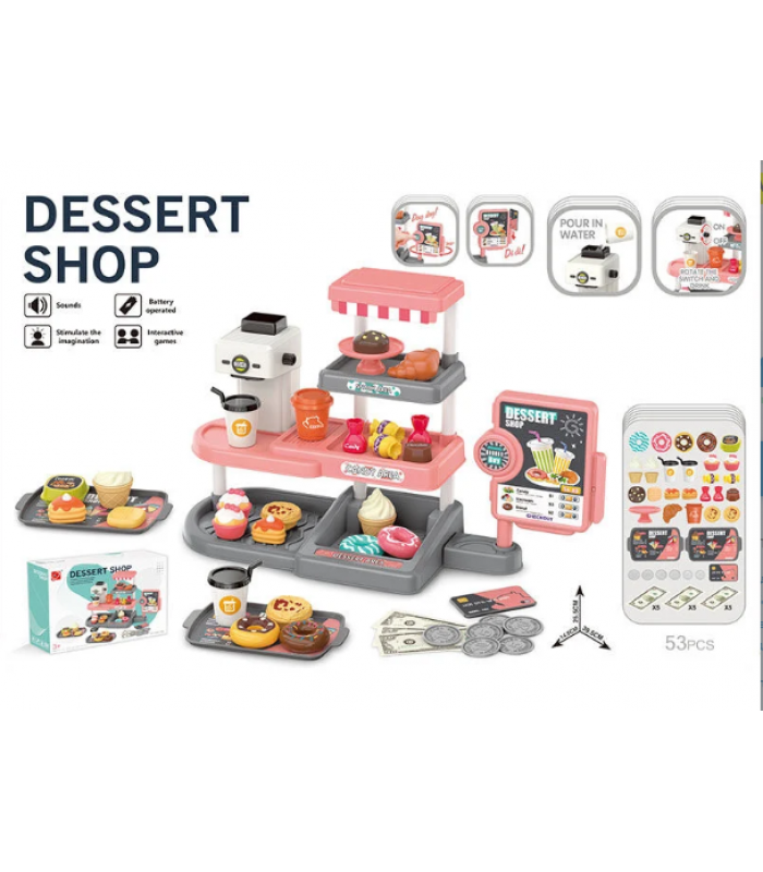 Кафе 668-169, пакунок малюка