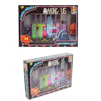 Пазлы из серии "AMONG US №4", 70 элементов G-Toys (AU04), пакунок малюка, для детей от 3 лет