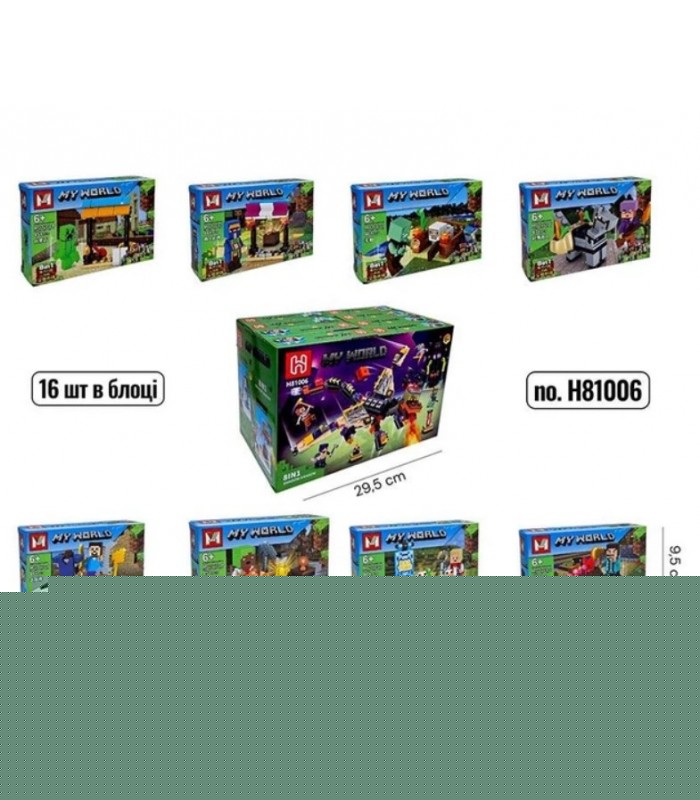 Конструктор MINECRAFT H81006, пакунок малюка