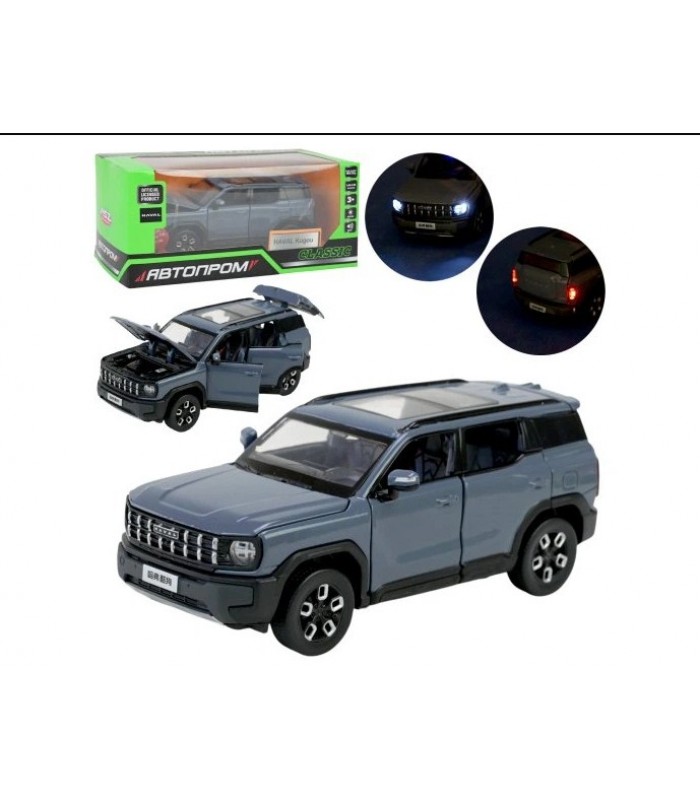 Машина металлическая Havel Kugou, Автопром, 68719