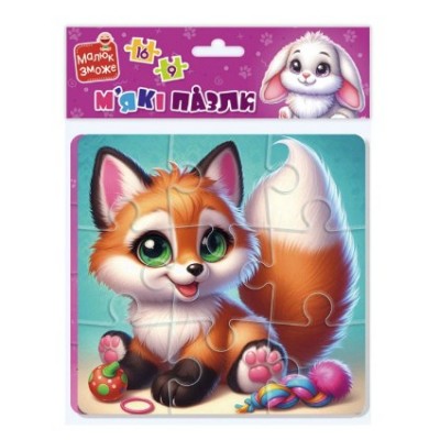 Игра развивающая Vladi Toys мягкие пазлы "Зайка и лисичка" VT1102-35, пакунок малюка