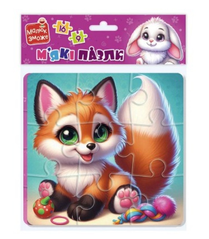 Игра развивающая Vladi Toys мягкие пазлы "Зайка и лисичка" VT1102-35, пакунок малюка
