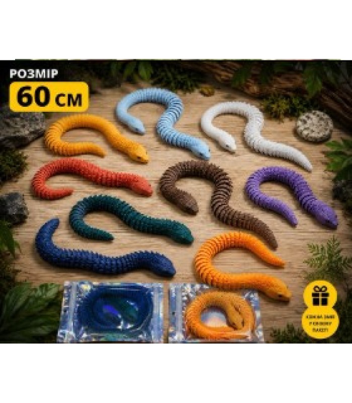 3D Printed Articulated Snake (Змея) микс цветов