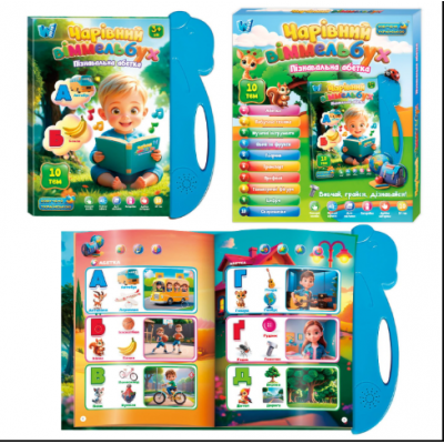 Интерактивная книга "Волшебный иммельбух" 35818 укр. яз. 10 тем, цифры, алфавит, скороговорки, песни, викторина, экзамен, пакунок малюка