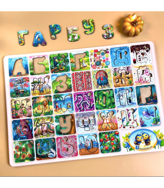 Рамка-вкладыш Украинский алфавит Алфавит ПСФ138 Ань-Янь, пакунок малюка, для детей от 3 лет