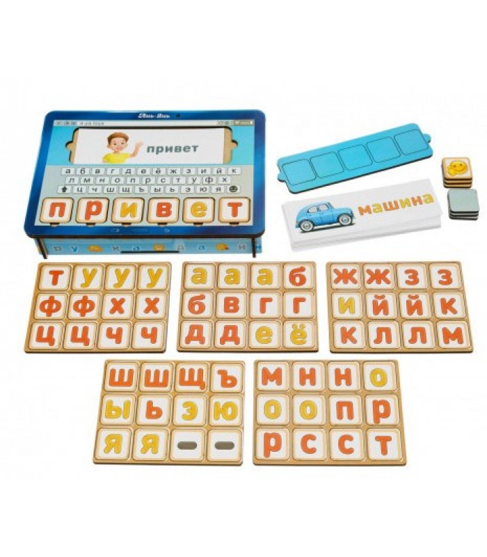 Планшет для мальчиков "Собери слово по картинке" на укр языке, ПСД198-укр, паунок малюкка, для детей от 3 лет