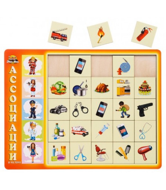 Сортер - ассоциации "Профессии" ПСД073, пакунок малюка, для детей от 2 лет