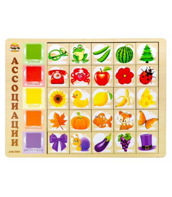 Сортер Ань-Янь Ассоциации цвета 2 (ПСД095), пакунок малюка