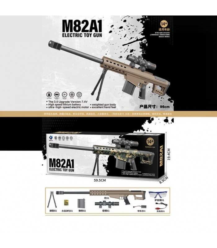 Винтовка SY-0200, аккумулятор 7,4V, автоматический и механический, стреляющий орбизами, защитные очки, магазин, глушитель, пакунок малюка