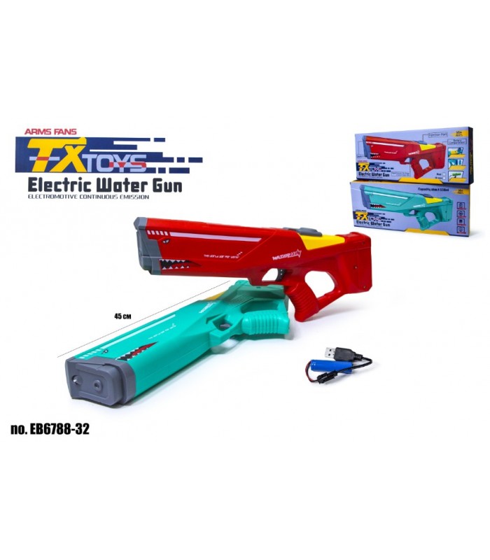 Водный пистолет WATER GUN EB6788-32, аккумулятор, в коробке, пакунок малюка