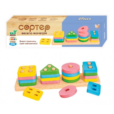 Деревянный геометрический сортер 55722 "WToys", пакунок малюка
