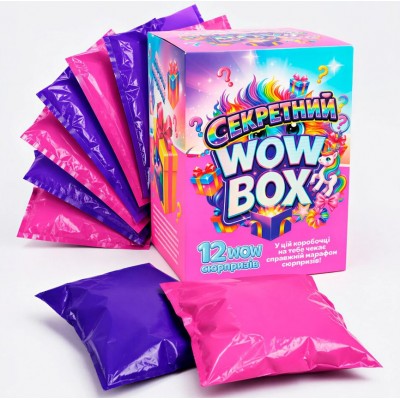 Игра "Секретный Wow Box" 95948, 12 пакетиков с игрушками-сюрпризами, в коробке, пакунок малюка